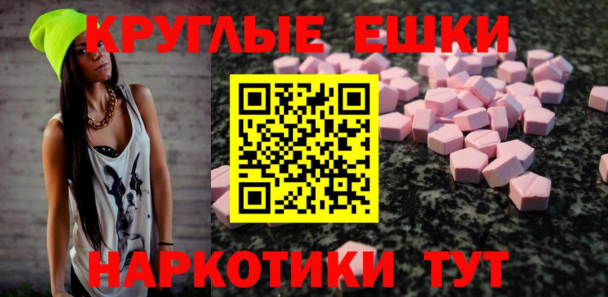 цены наркотик  Вход с VPN  Новозыбков  Экстази диски  Экстази 280мг  ЭКСТАЗИ 