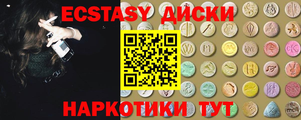 МЕФ Новозыбков