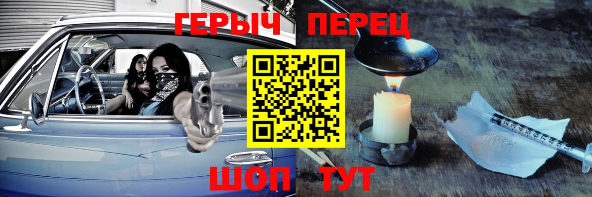 ГЕРОИН Афган  Вход с VPN  Новозыбков 
