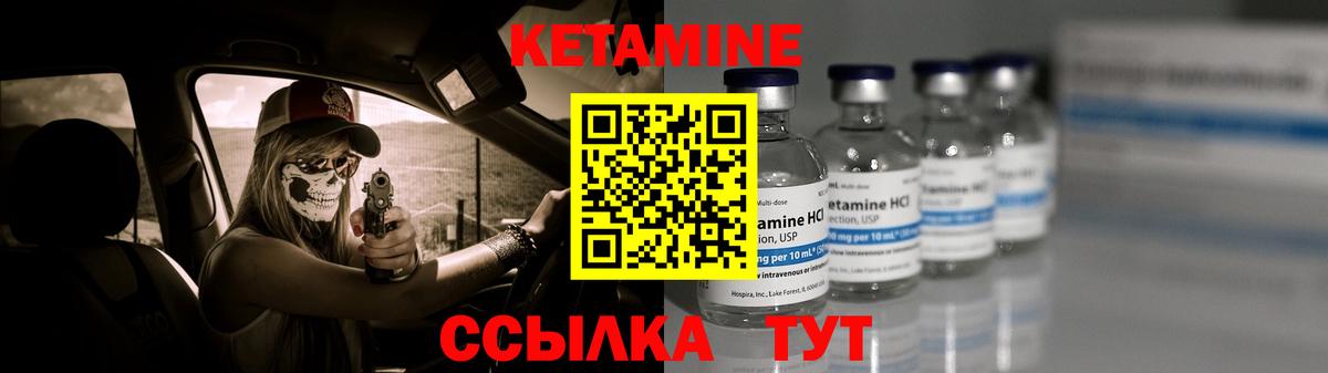 OMG ссылки  Кетамин ketamine  Вход с VPN  Новозыбков  КЕТАМИН ketamine 