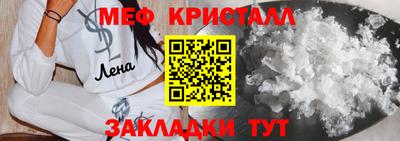 трава Рыбинск