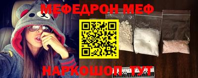 экстази Рузаевка