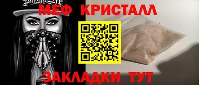трава Рыбинск