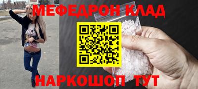 трава Рыбинск