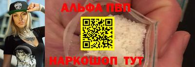 трава Рыбинск