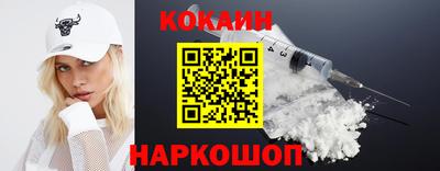 трава Рыбинск