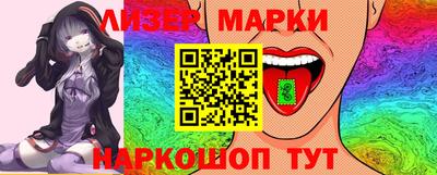 трава Рыбинск