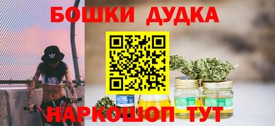 трава Рыбинск