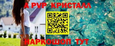 трава Рыбинск