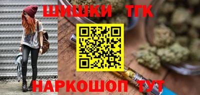 трава Рыбинск