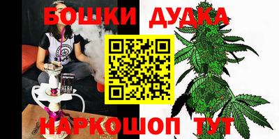 трава Рыбинск