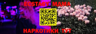 ECSTASY Рязань