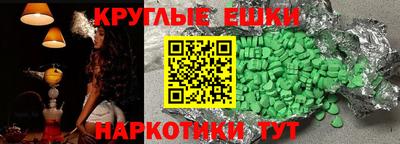 ECSTASY Рязань