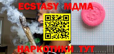 экстази Рузаевка