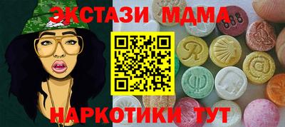 ECSTASY Рязань
