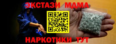 ECSTASY Рязань