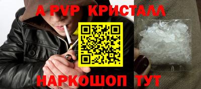 экстази Рузаевка