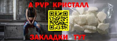 трава Рыбинск