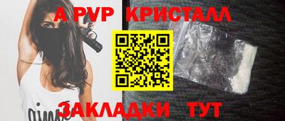 трава Рыбинск