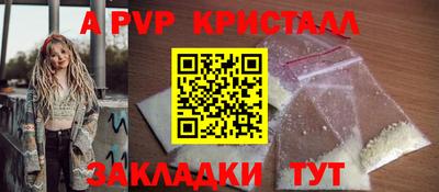 экстази Рузаевка
