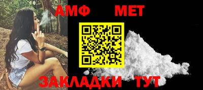 трава Рыбинск
