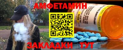 экстази Рузаевка