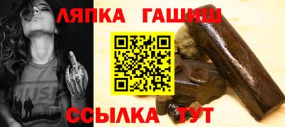 трава Рыбинск