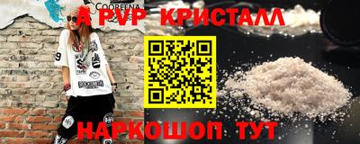 экстази Рузаевка