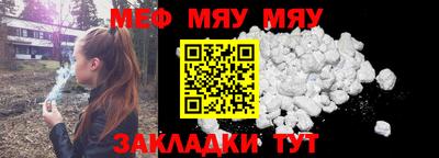 трава Рыбинск