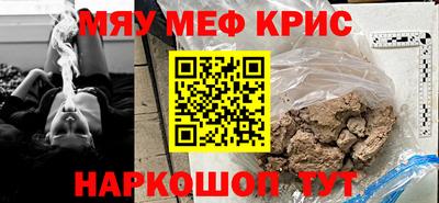 трава Рыбинск