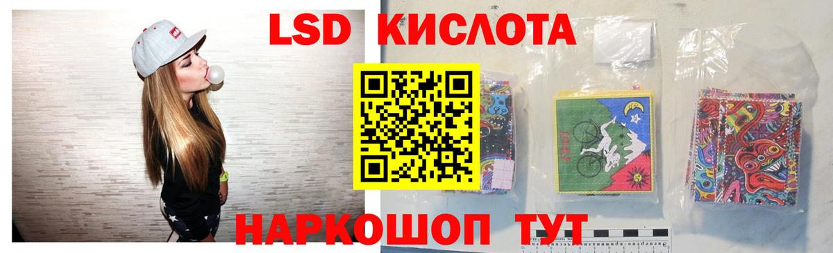 мега как войти  Вход с VPN  LSD-25 экстази ecstasy  Лсд 25 экстази  Новозыбков  ЛСД экстази кислота 