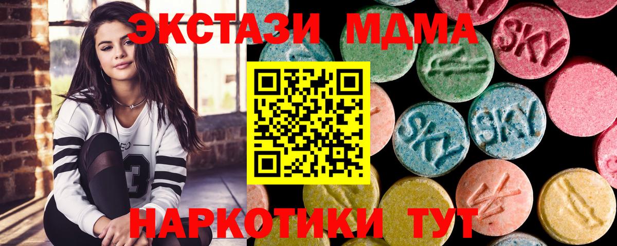Меф кристаллы  Гашиш  Новозыбков  Вход с VPN  Героин 