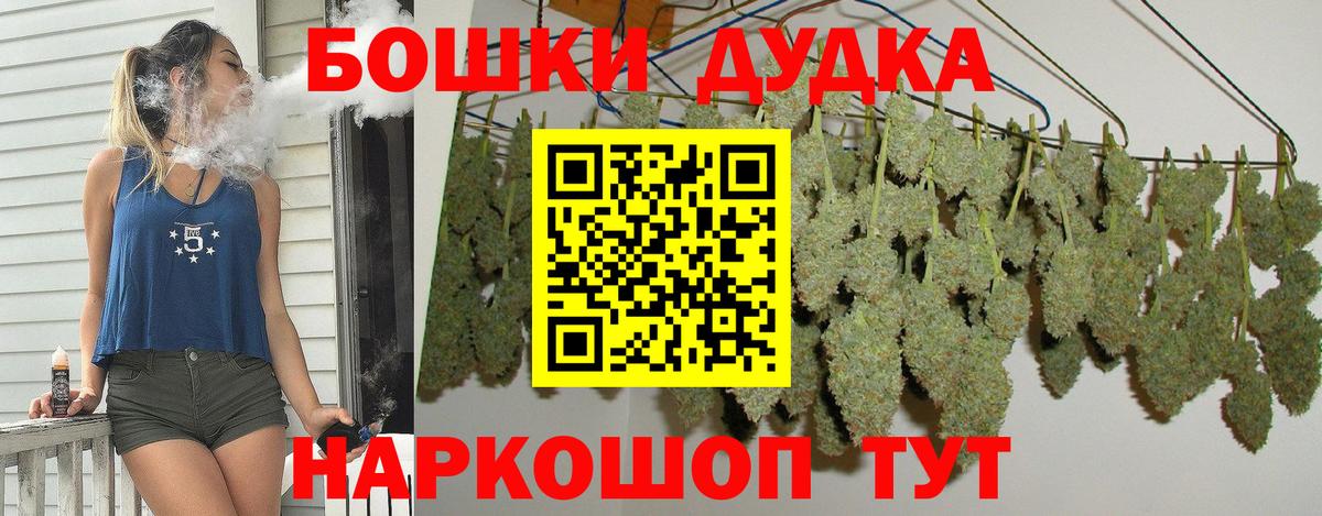 Канабис Ganja Новозыбков