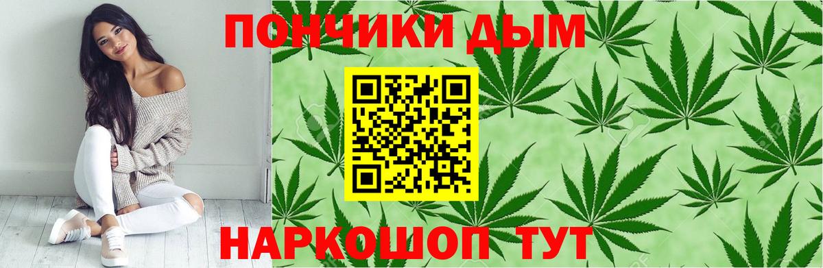Марихуана SATIVA & INDICA  Вход с VPN  Новозыбков  МАРИХУАНА конопля 